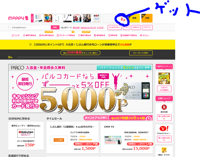 <% 妊婦 仕事 お小遣い %>